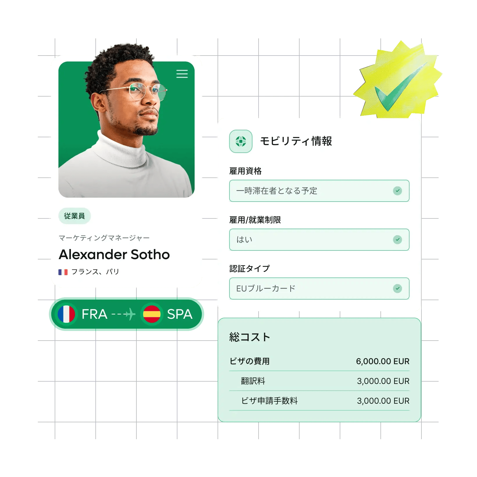 moving-talent-internationally_japanese@2x
